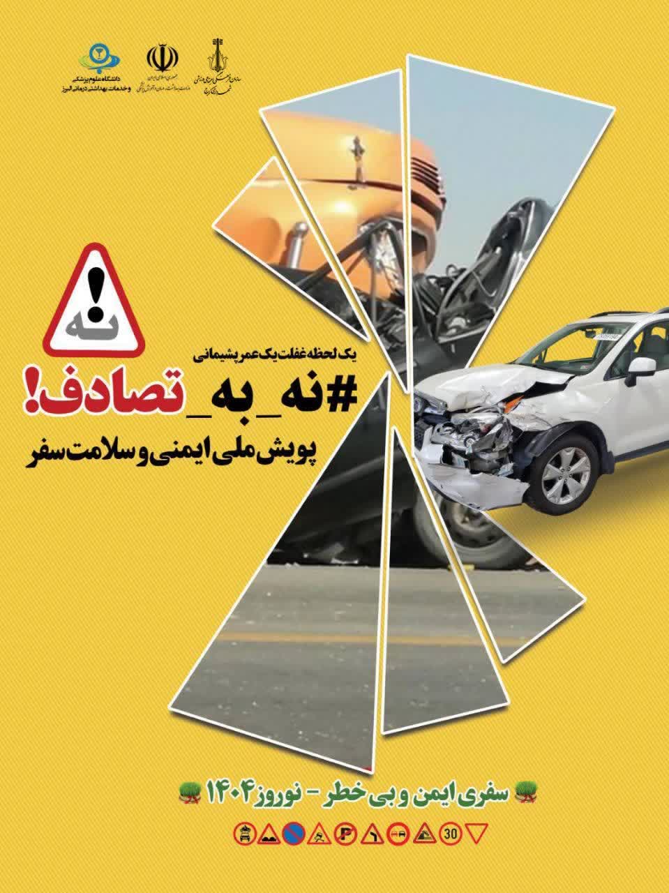 تست بلاگ